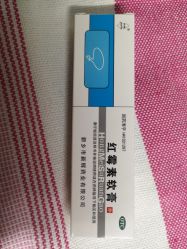 -花师傅