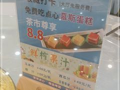-春满人间酒楼(园岭中路店)