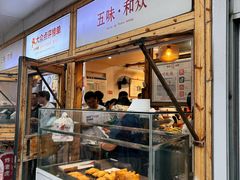 -和众大油条(维明路店)