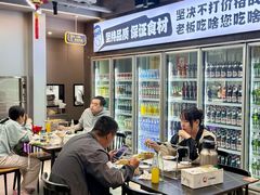 -老黑板筋(顺义总店)