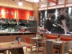 大堂-味千拉面(瑞虹生活广场店)