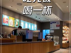 -星巴克(南通海安文峰大世界店)
