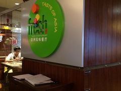 -广州中心皇冠假日酒店-环市食坊·海鲜自助餐厅