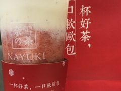 -奈雪的茶(市百一店)
