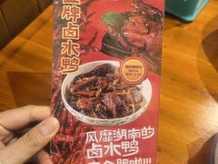 -湘辣欢·湖南家常小馆