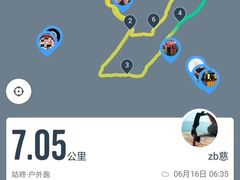 -火炉山森林公园