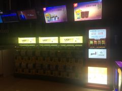 -幸福蓝海国际影城(河西店)