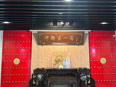 -泸州老窖景区