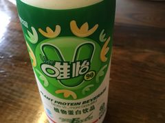-东三里屯豌杂面