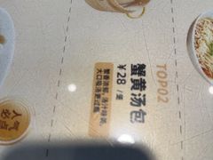 -老淮城·长鱼面(河下古镇店)