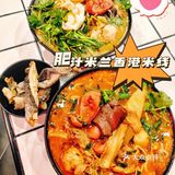 肥汁米蘭香港米线 | 招牌炸酱小锅米线越吃越爱  