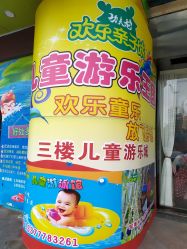 -功夫龙欢乐亲子城(东城区)