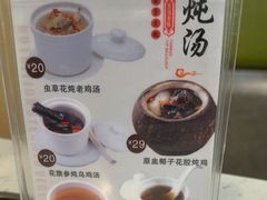 -鸿图餐厅(云峰花园店)