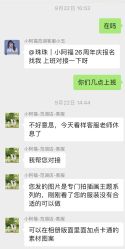 -小阿福儿童摄影(华中智谷店)