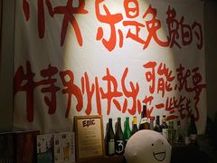 -HUBBA祜精酿(五羊邨店)