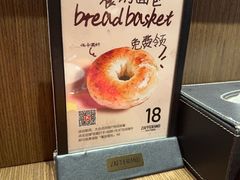 -ZAFFERANO西班牙海鲜饭(上海首店)