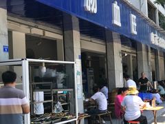 -大邑李记肥肠血旺