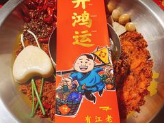 -谭鸭血老火锅(龙湖宝山天街店)