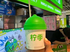 -柠季·手打柠檬茶(静安大悦城北座B1店 )