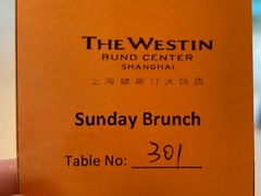 -威斯汀舞台餐厅