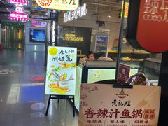 -黄记煌三汁焖锅(崇文门店)