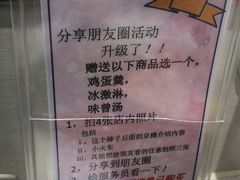 -京樽回転寿司(奥林匹克店)