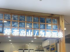 -一杯黔茶(西江千户苗寨古街店)