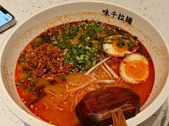 -味千拉面(敏捷广场店)