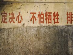 -816工程景区