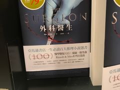 -诚品(信义店)