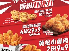-肯德基(堤口店)