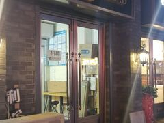 门面-韩国利尔面包(桂林路店)