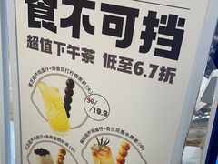 -快乐柠檬happylemon(日月光店)