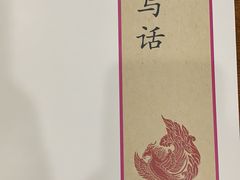 -秦汉胡同书法古筝围棋国画书院(宝地分馆)