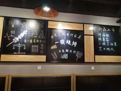 -一顿烧烤(八经街店)