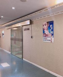 -上海宏康医院·医疗美容科