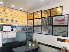 -八毛凉皮总店(西小路店)