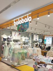 -巴拉巴拉balabala(中央商场店)