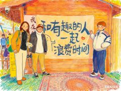 -辛庄国际文化艺术区