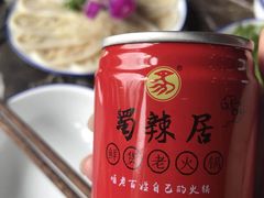 -蜀辣居鲜货老火锅(簇桥富顿中心店)
