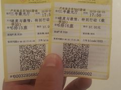 -卢米埃影城(长楹天街IMAX激光店)