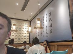 -满记甜品(湖滨店)