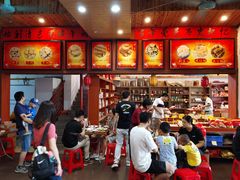 -禄源公·老莞诚饭店