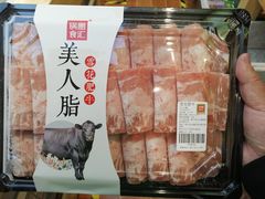 -锅圈食汇火锅烧烤食材超市(工农路店)
