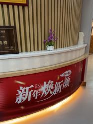 -深圳广和门诊部·整形医疗美容