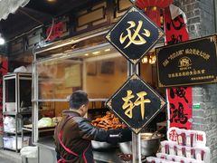 -金必轩(青岩店)