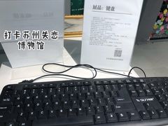 -苏州5D星空错觉艺术馆