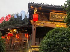 门面-川西坝子火锅(金沙1.0直营店)