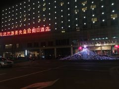 -天津滨海圣光皇冠假日酒店 霞·日餐厅
