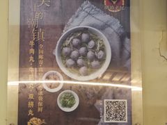 -潮镇老尾牛杂(环城西路店)